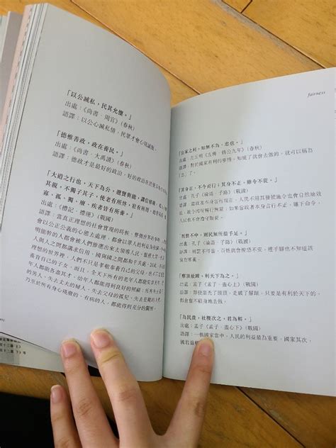 古語有云|古文辞書